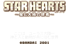 Play <b>Star Hearts - Hoshi to Daichi no Shisha</b> Online